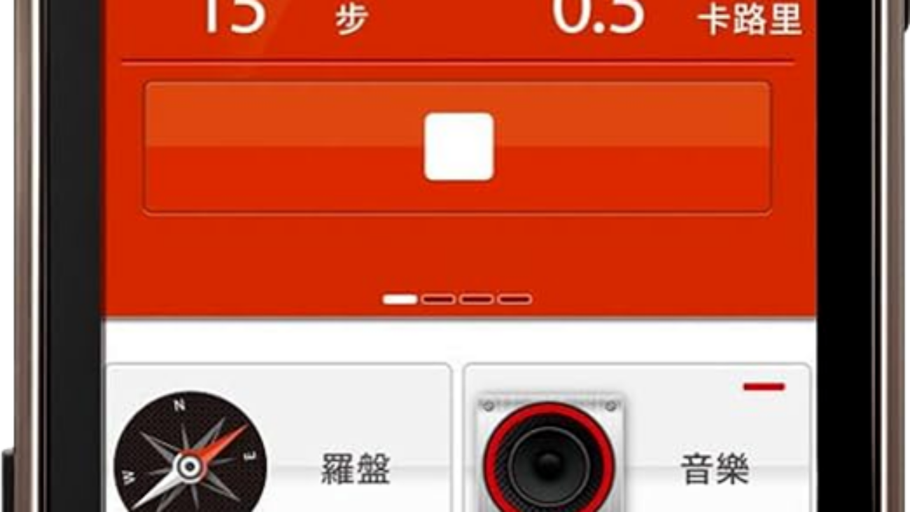 motorola-defy-xt.png