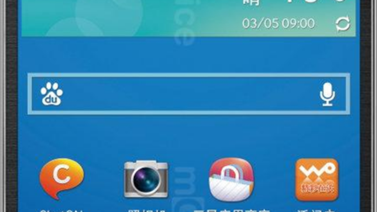 samsung-galaxy-note-3-neo-lte.png
