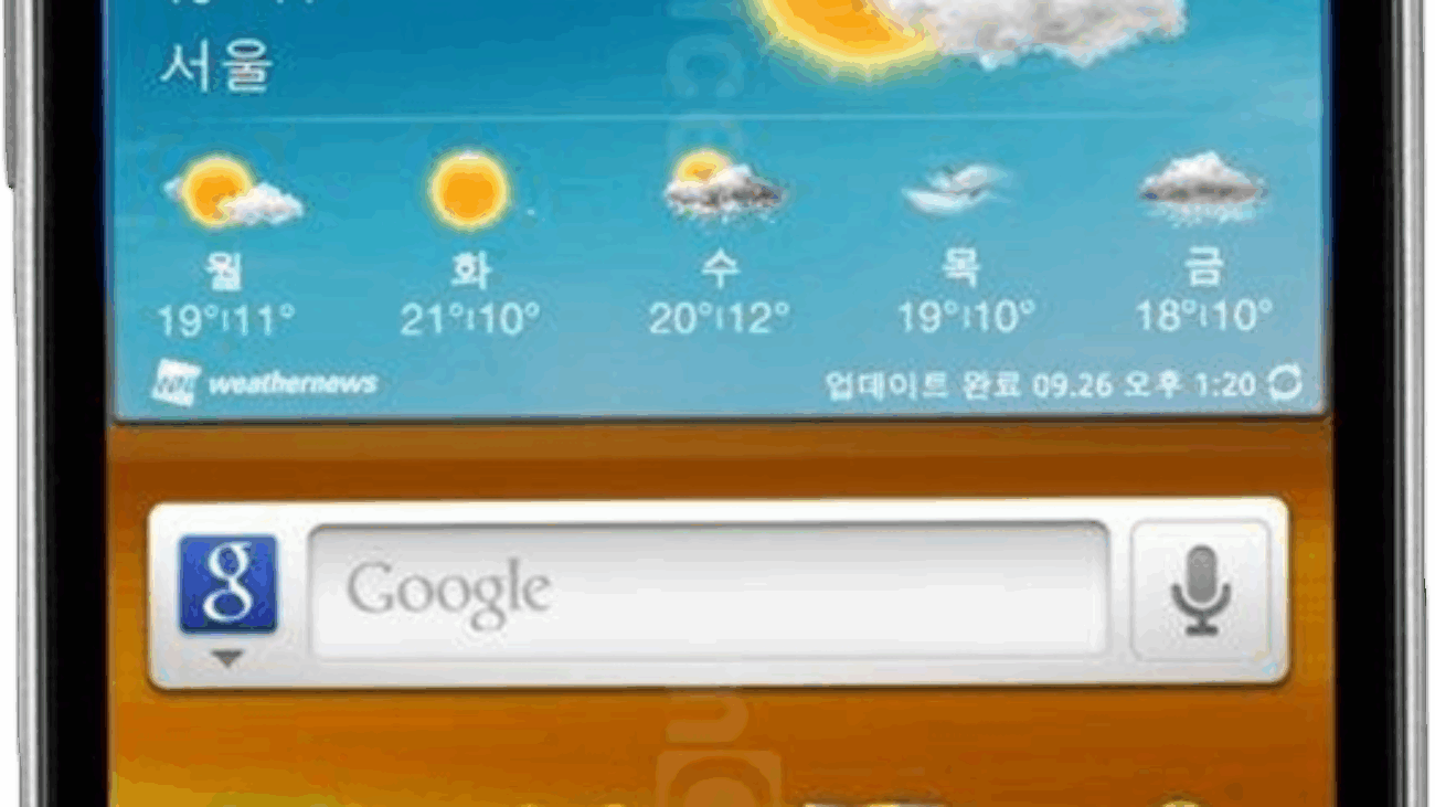 samsung-galaxy-s2-hd-lte.png