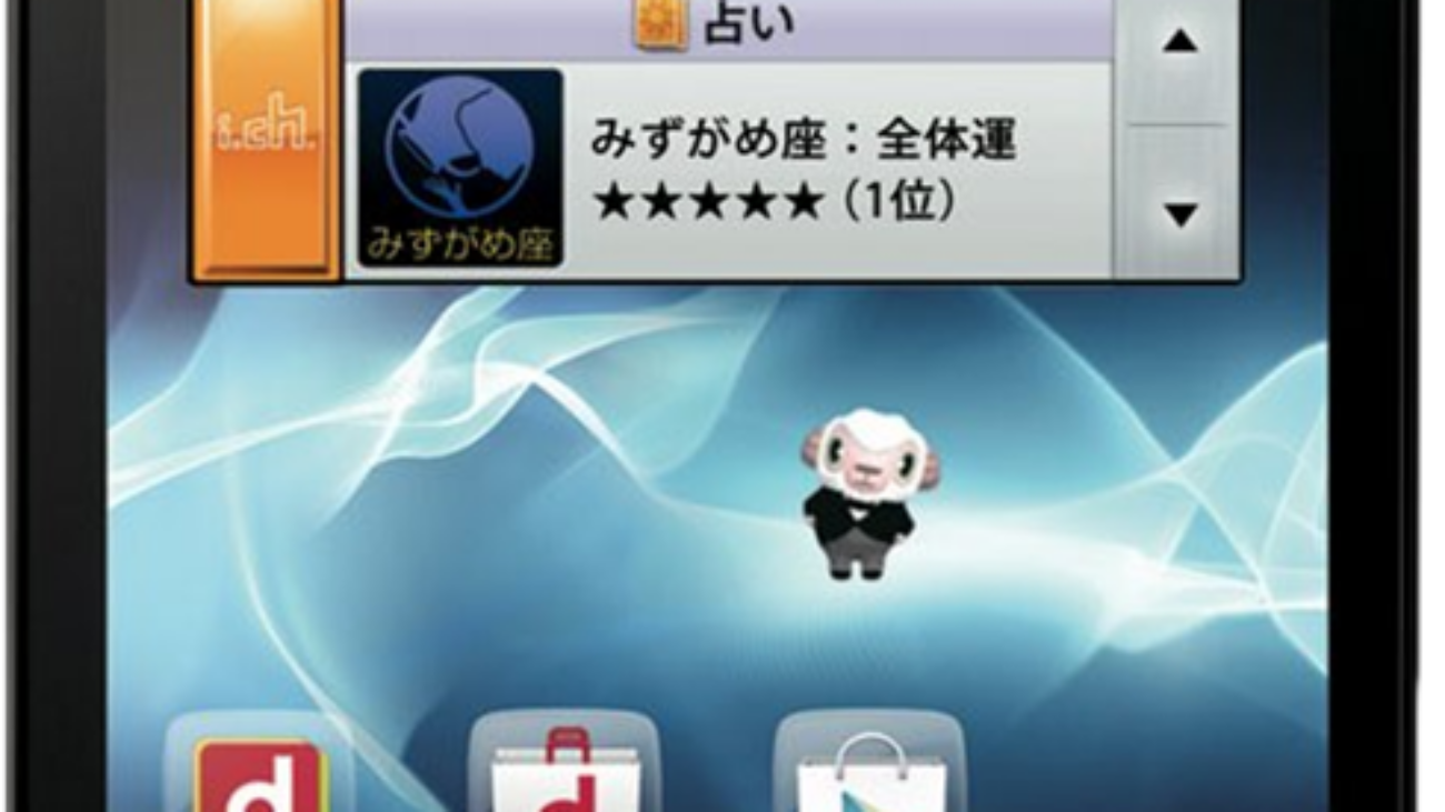 sony-xperia-sx.png