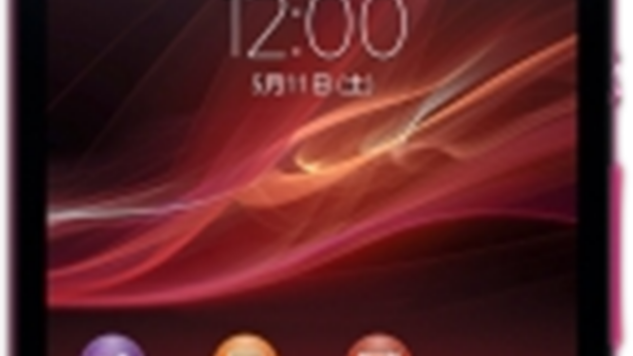 sony-xperia-ul.png